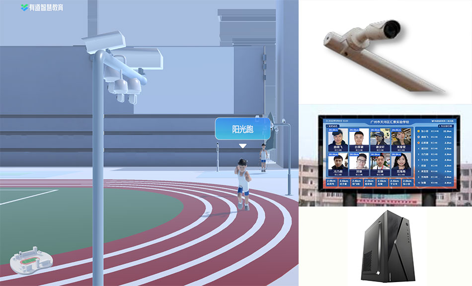 AG旗舰厅阳光跑