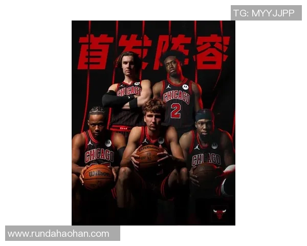 媒体预测公牛队未来可能涌现超级巨星成新篮球领军人物